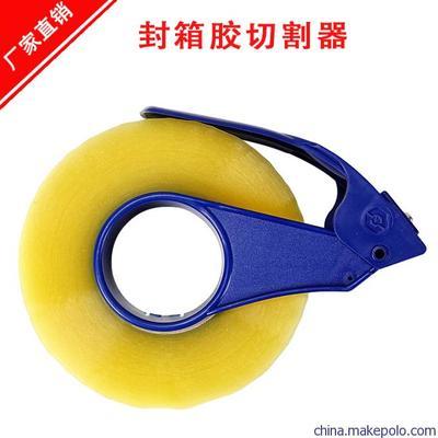 廣州包材商城電子商務(wù) 一站式采購包裝輔料、辦公耗材與特殊膠帶的理想平臺